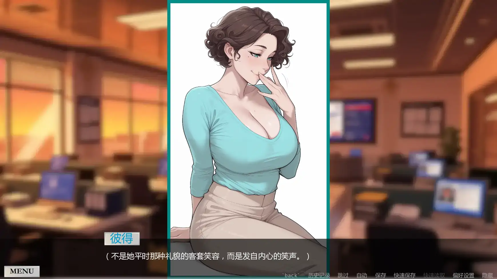 【欧美SLG/AI汉化/熟女】非常荣幸v0.2.6 AI汉化版【PC+安卓/1.52G/更新】 更新日志图 1