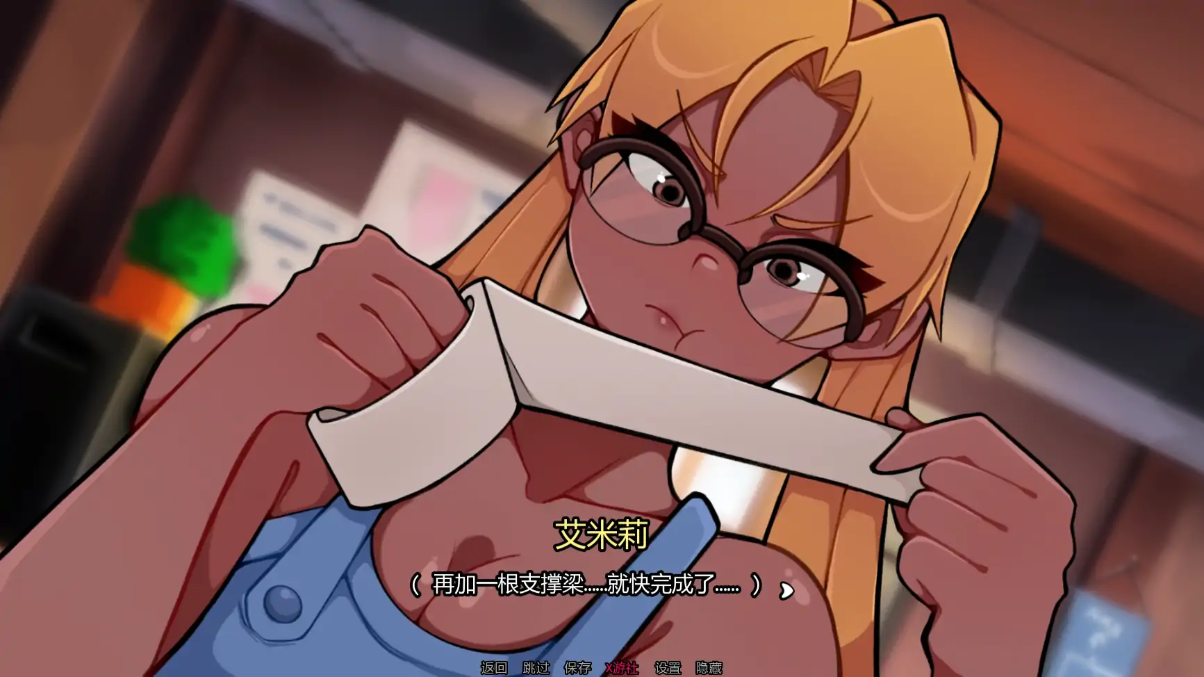 游戏截图 3