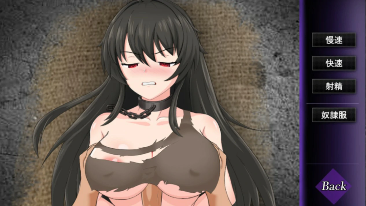 【日系SLG/官中/调教】奴隶人偶 官方中文版【PC/0.4G】 更新日志图 1