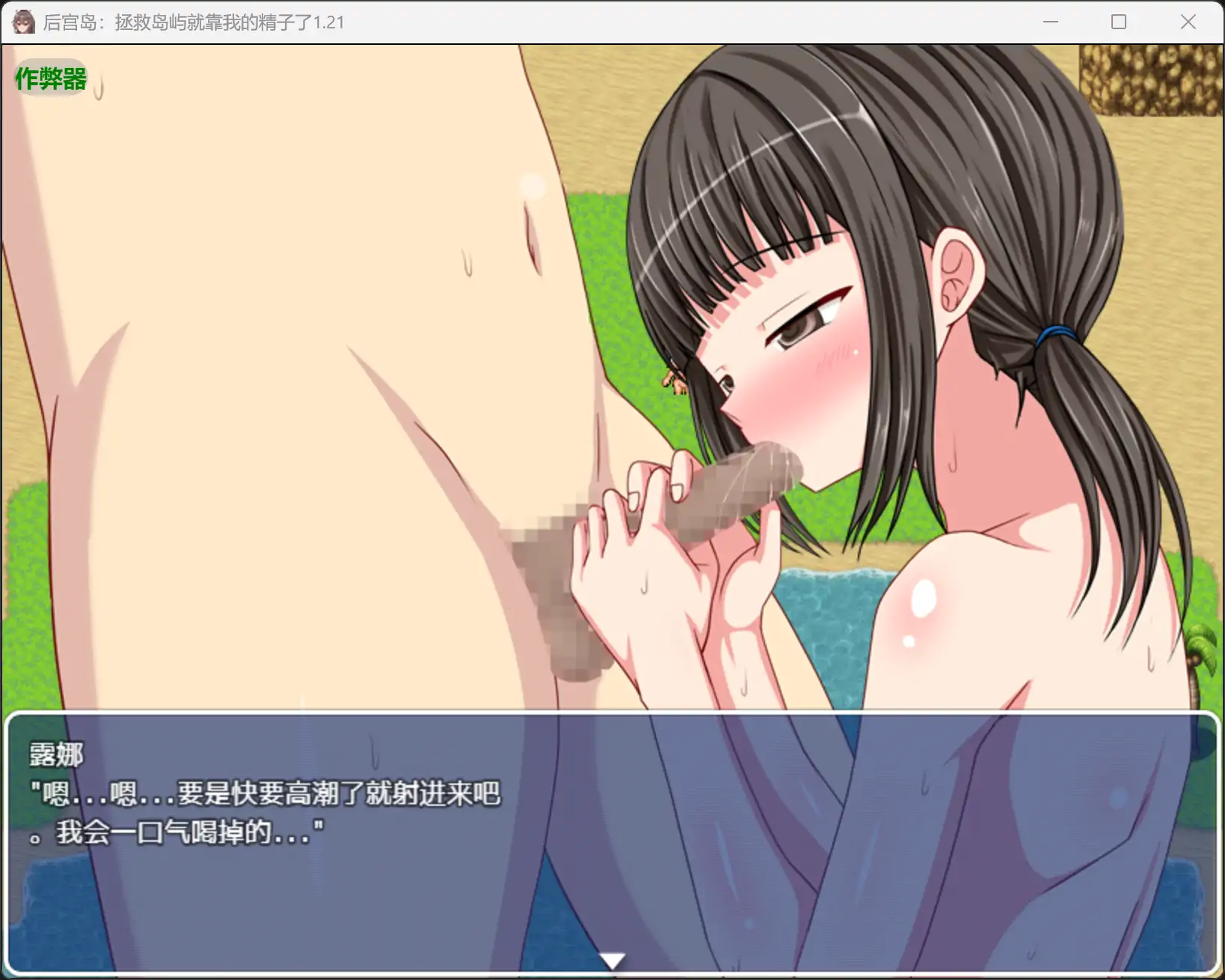 游戏截图 1