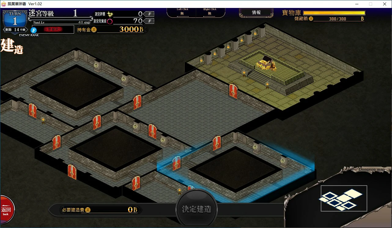 游戏截图 2