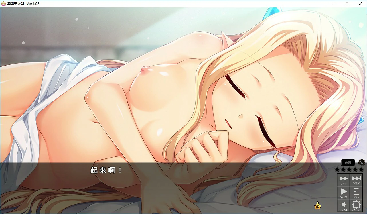 更新截图 2
