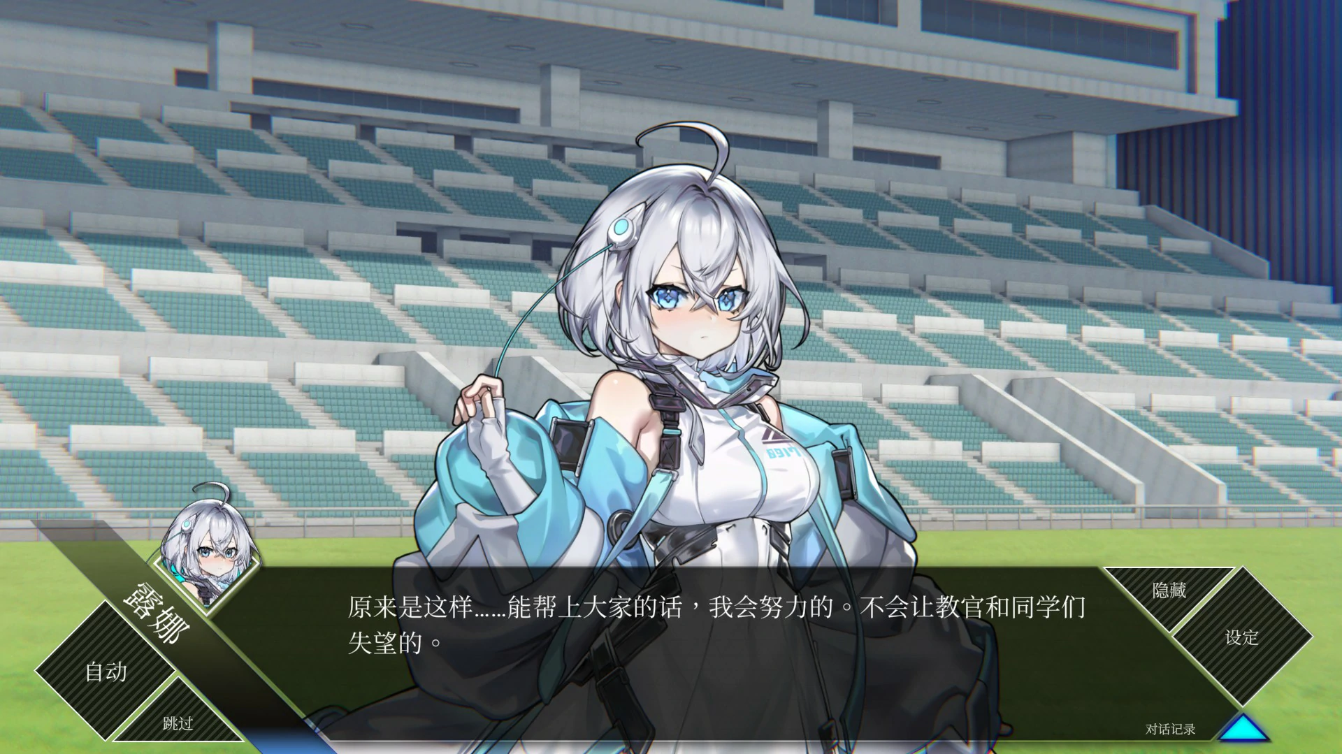 露娜 封面 3
