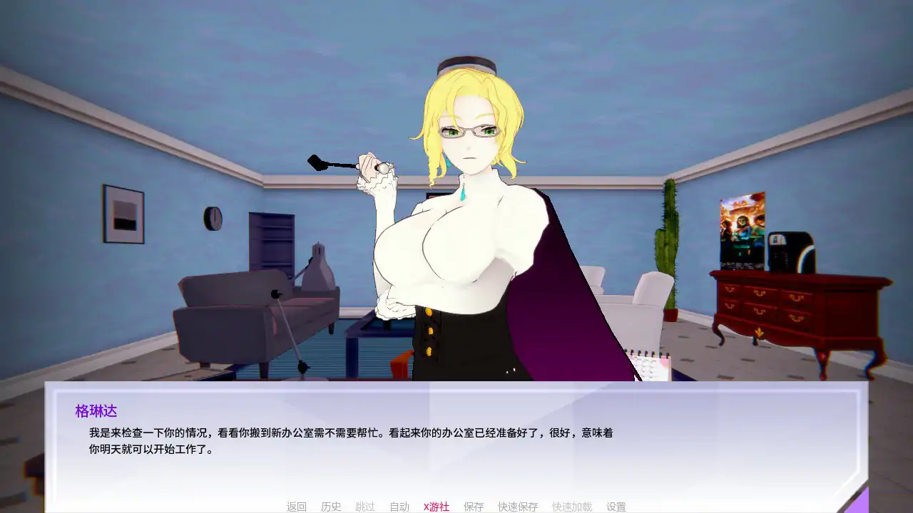 女猎手训练师 封面 2