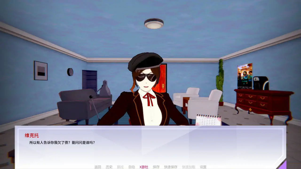 女猎手训练师 封面 3