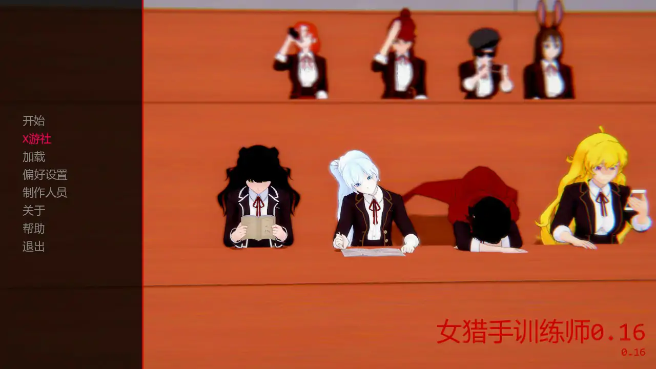 女猎手训练师