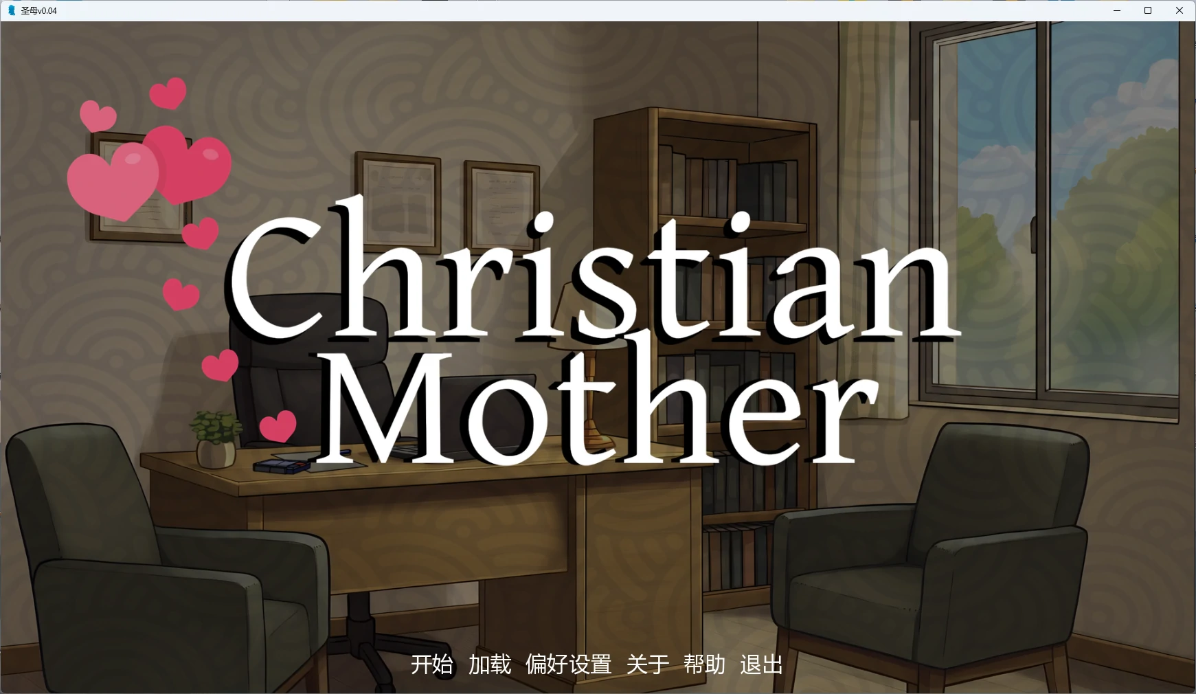 【日系SLG/AI汉化/2D】 圣母v0.04 AI汉化版【PC+安卓/1.49G/更新】