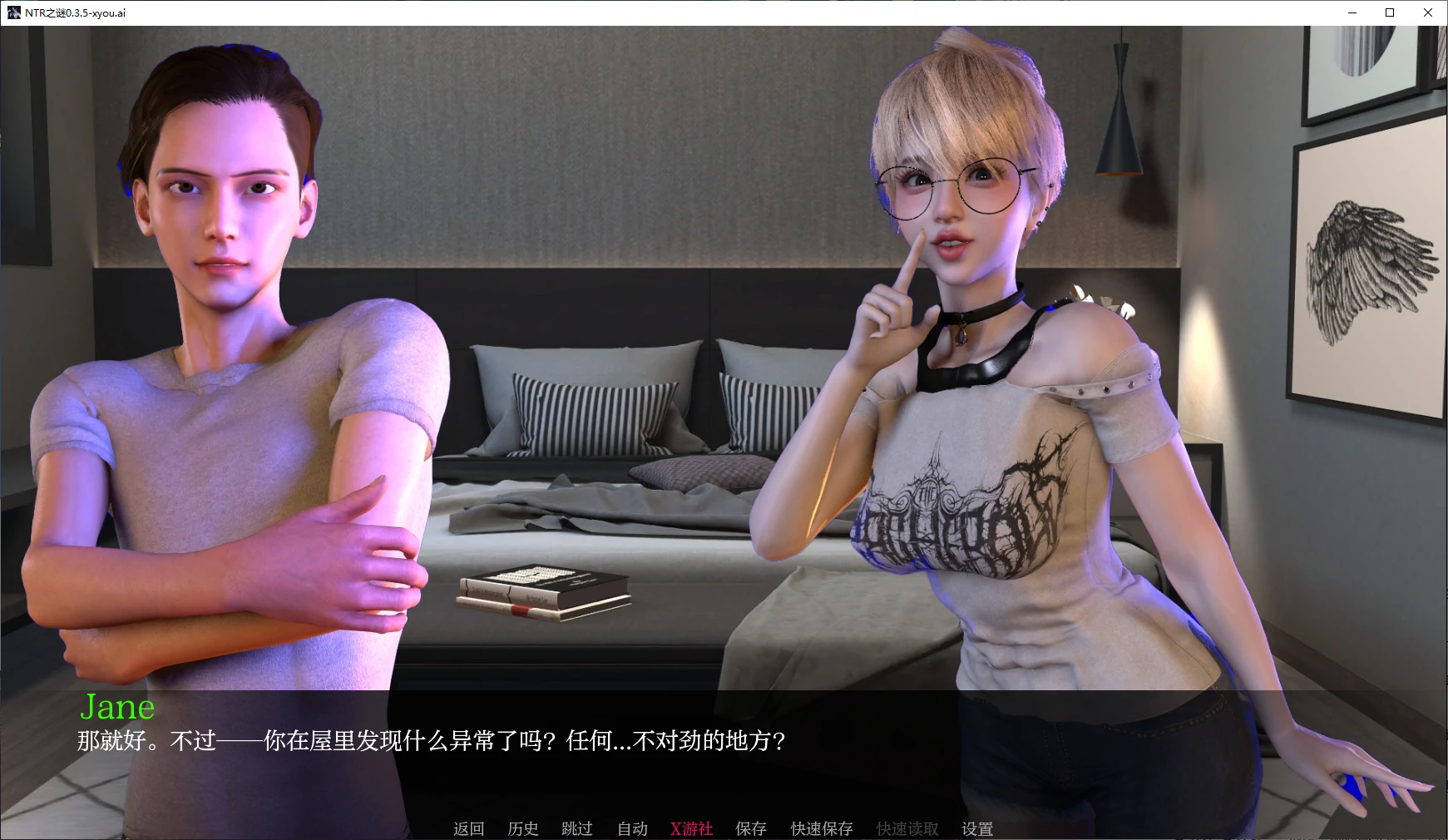 NTR之谜 封面 2