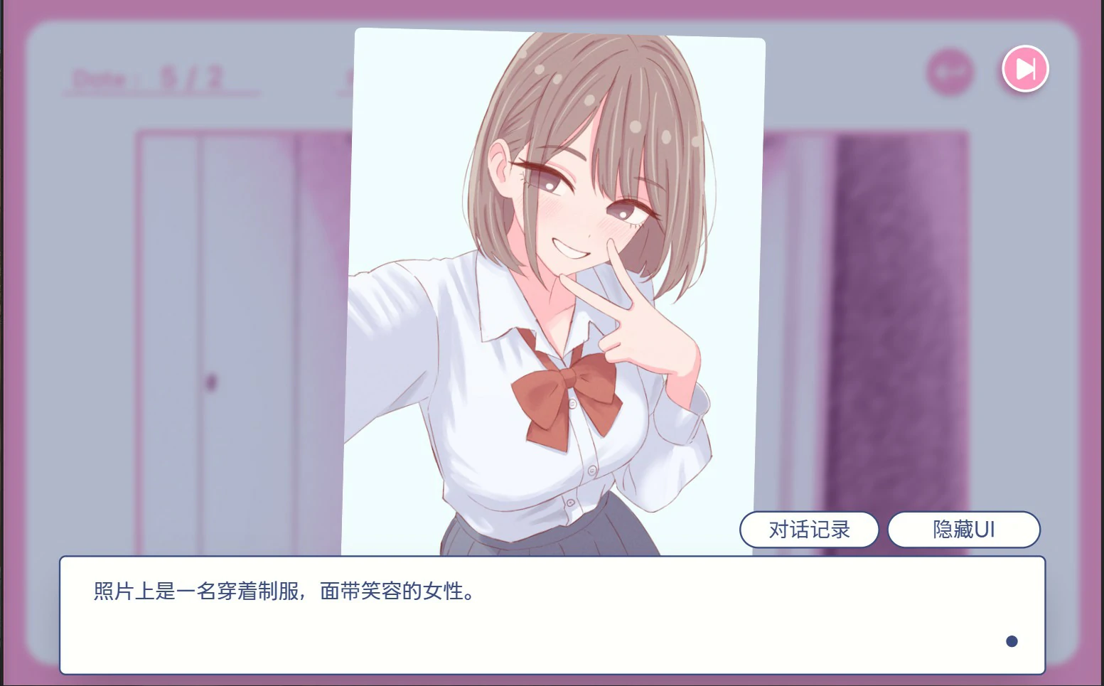 游戏截图 1