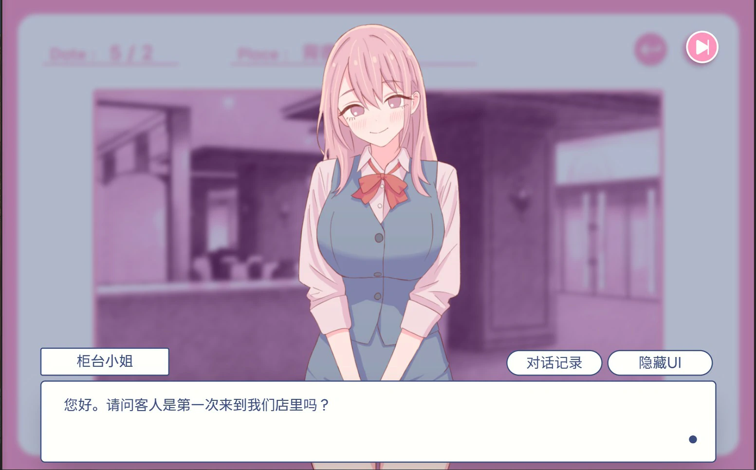 爸爸,来色色吧 背德情境风俗 封面 3