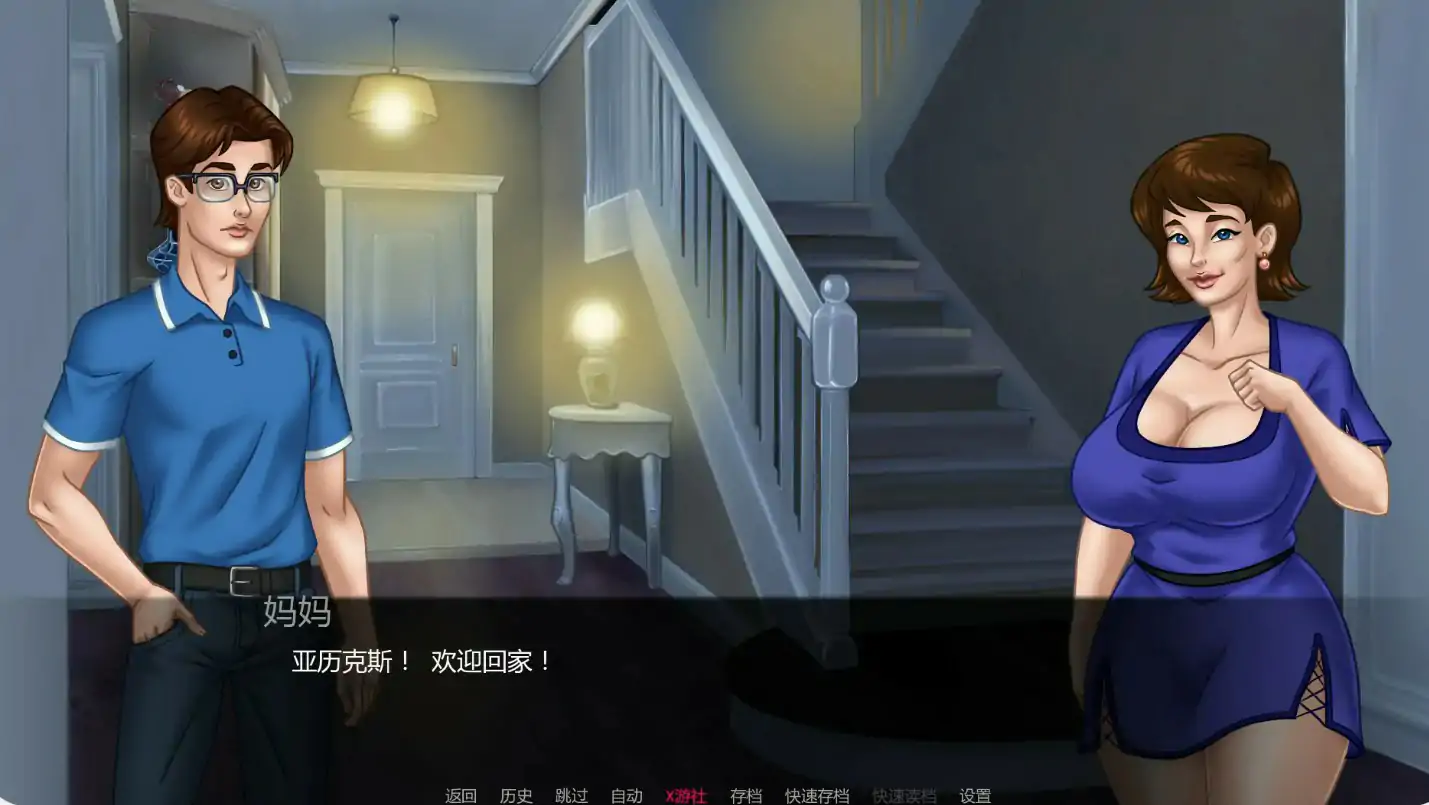 我的催眠家庭 封面 2