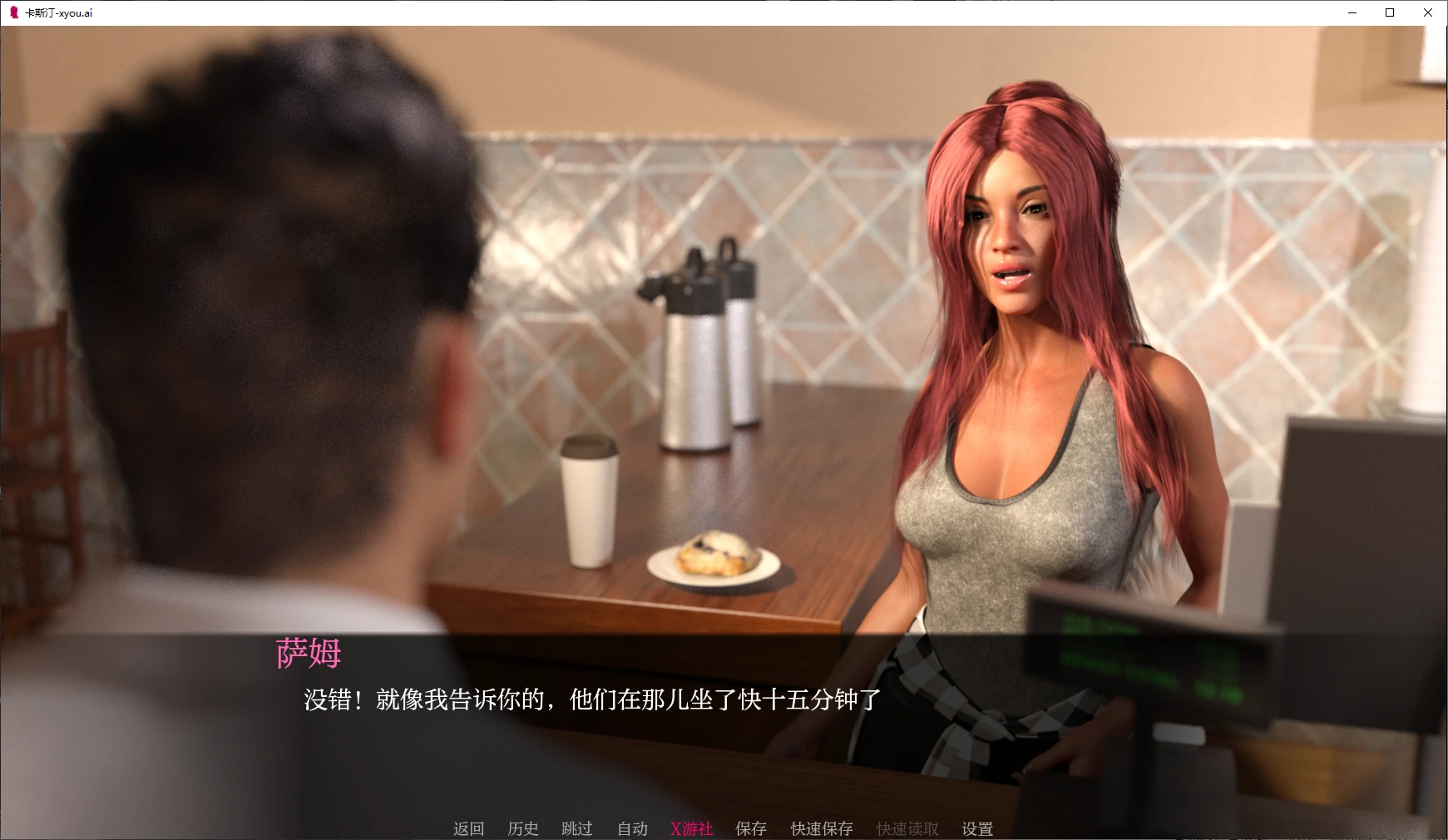 卡斯汀 封面 2