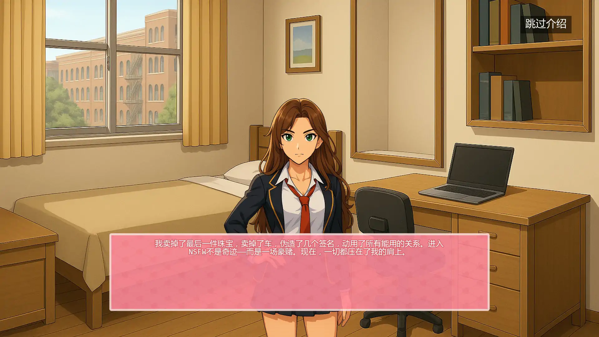 NSFW：财富与性爱学校 封面 3