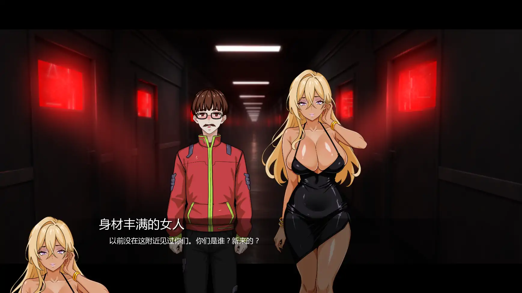 更新截图 2