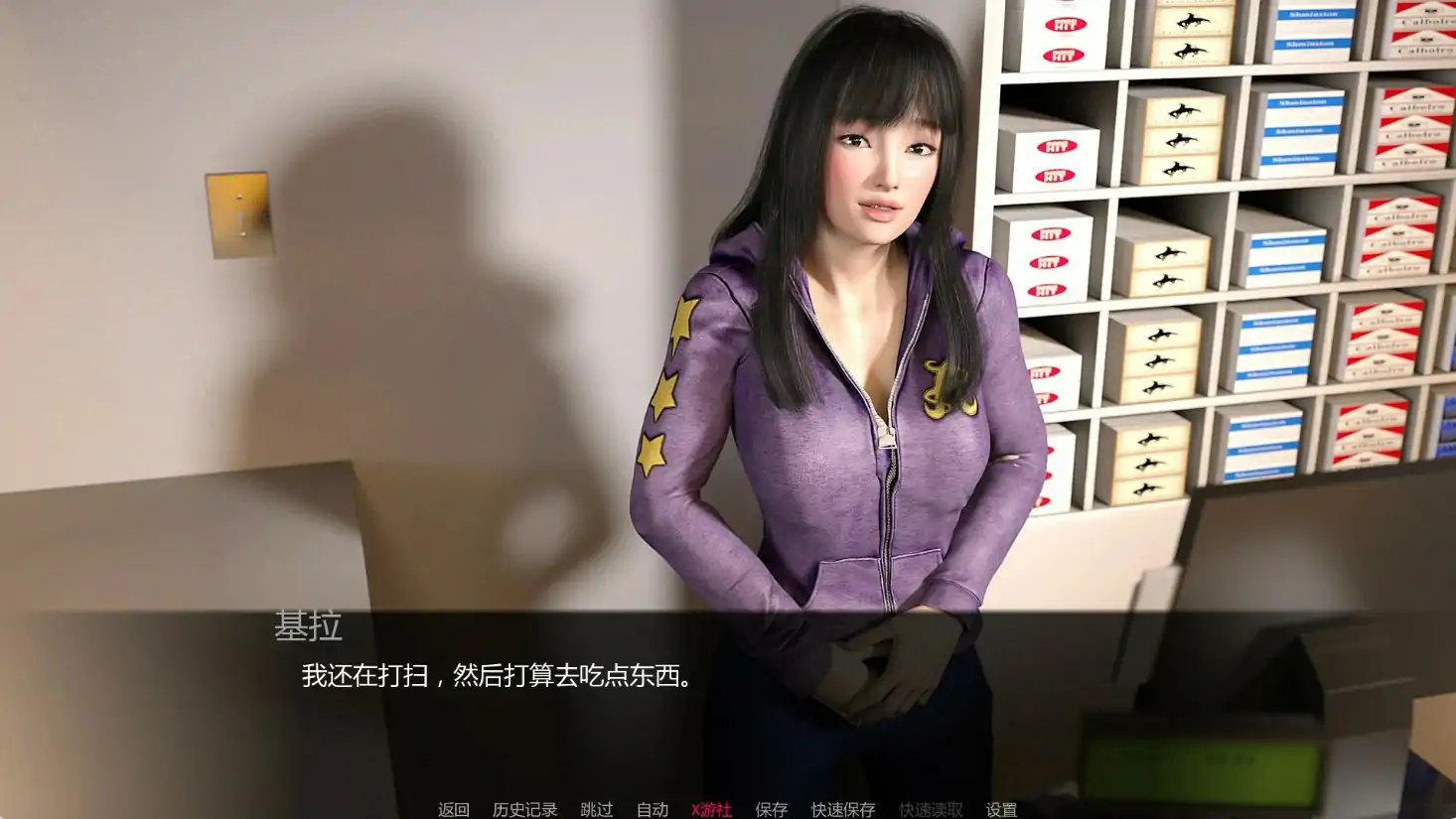 游戏截图 1