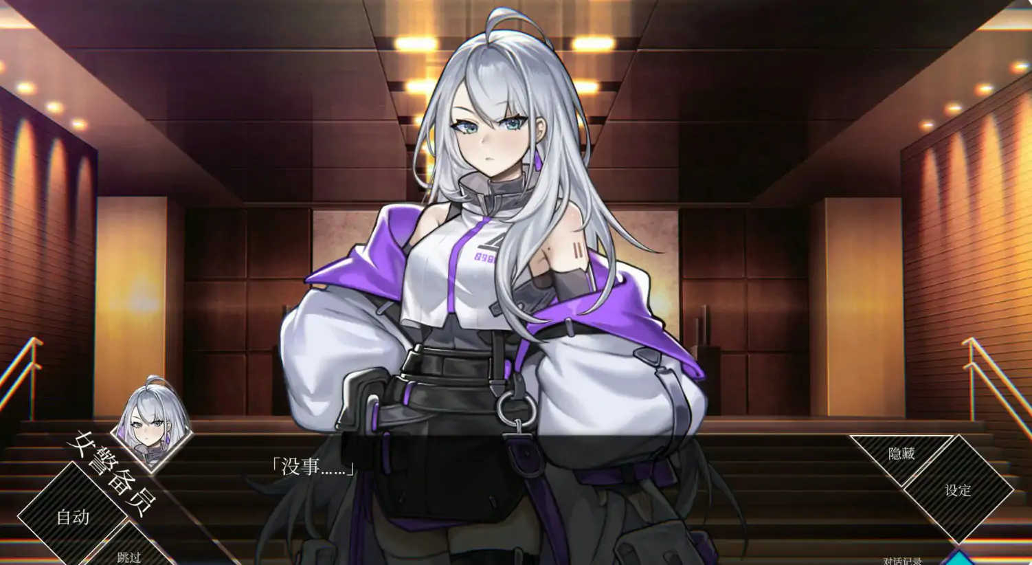 【日系SLG/官中/巨乳】露娜1.2.066 官方中文版【PC/3G】 封面图 2