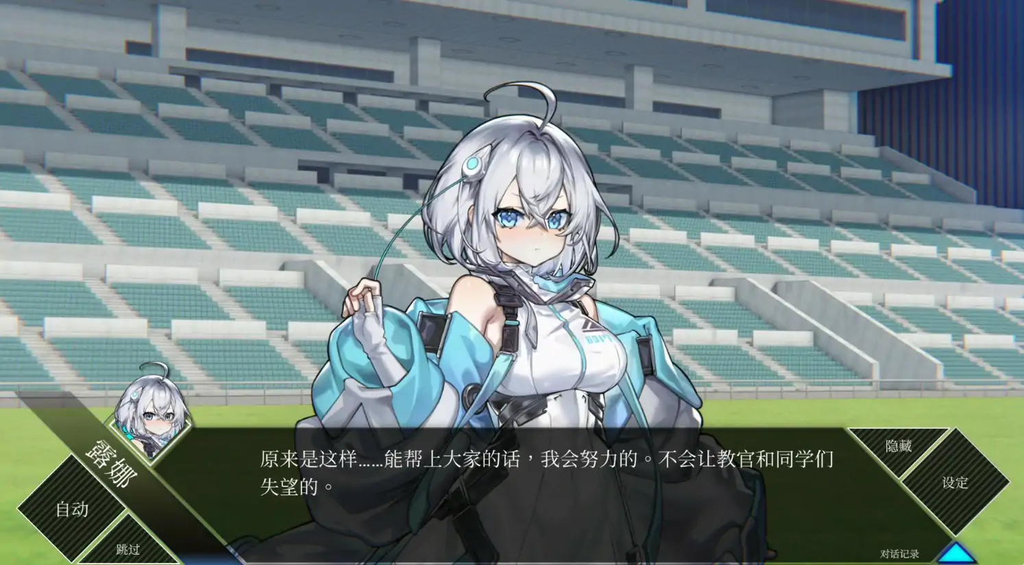 【日系SLG/官中/巨乳】露娜1.2.066 官方中文版【PC/3G】 封面图 3