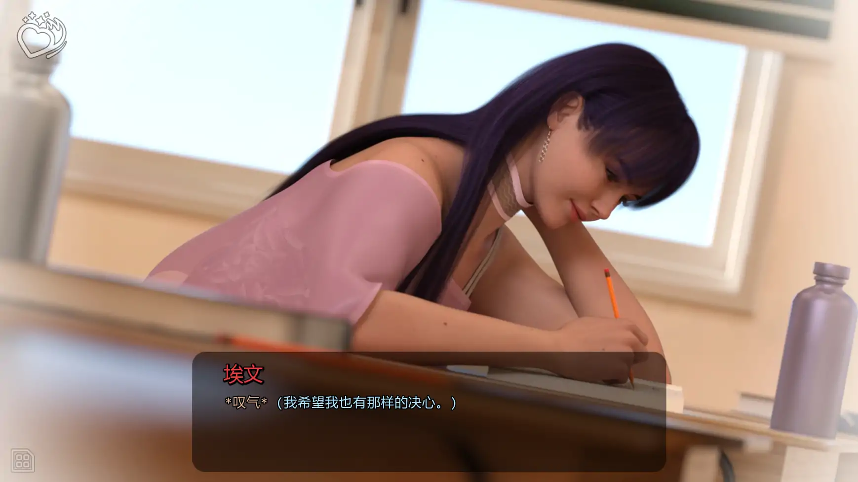虚构悖论v0.1.1 封面 2