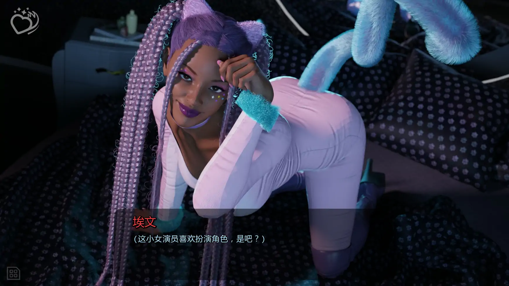 更新截图 2
