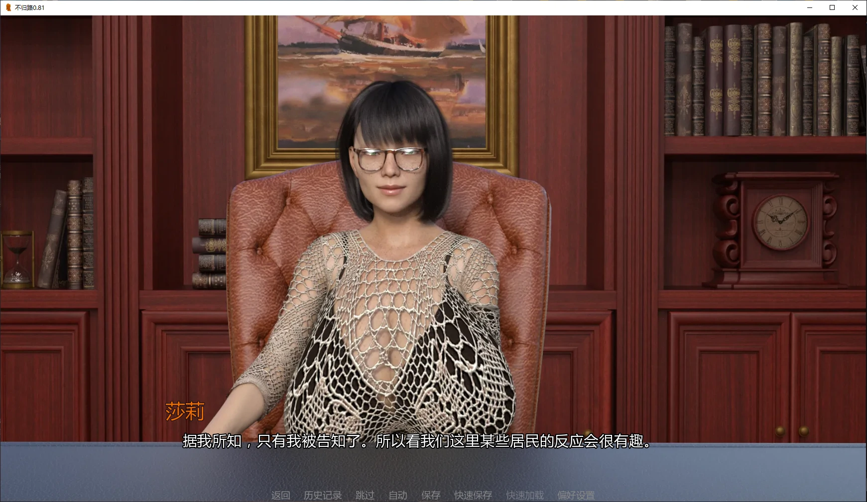 不归路 封面 2