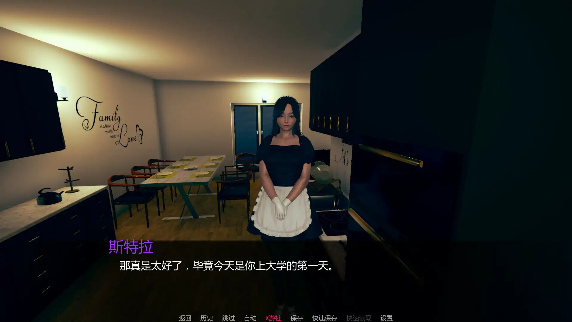 视界 封面 2