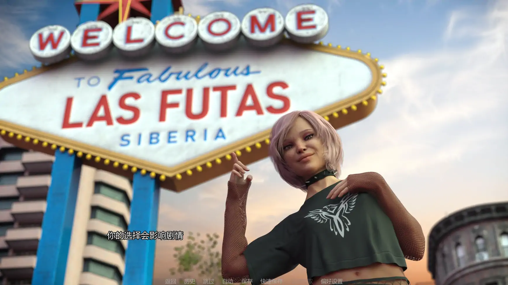 【欧美SLG/AI汉化/熟女】拉斯福塔斯v0.2.1 AI汉化版【PC+安卓/0.76G/更新】