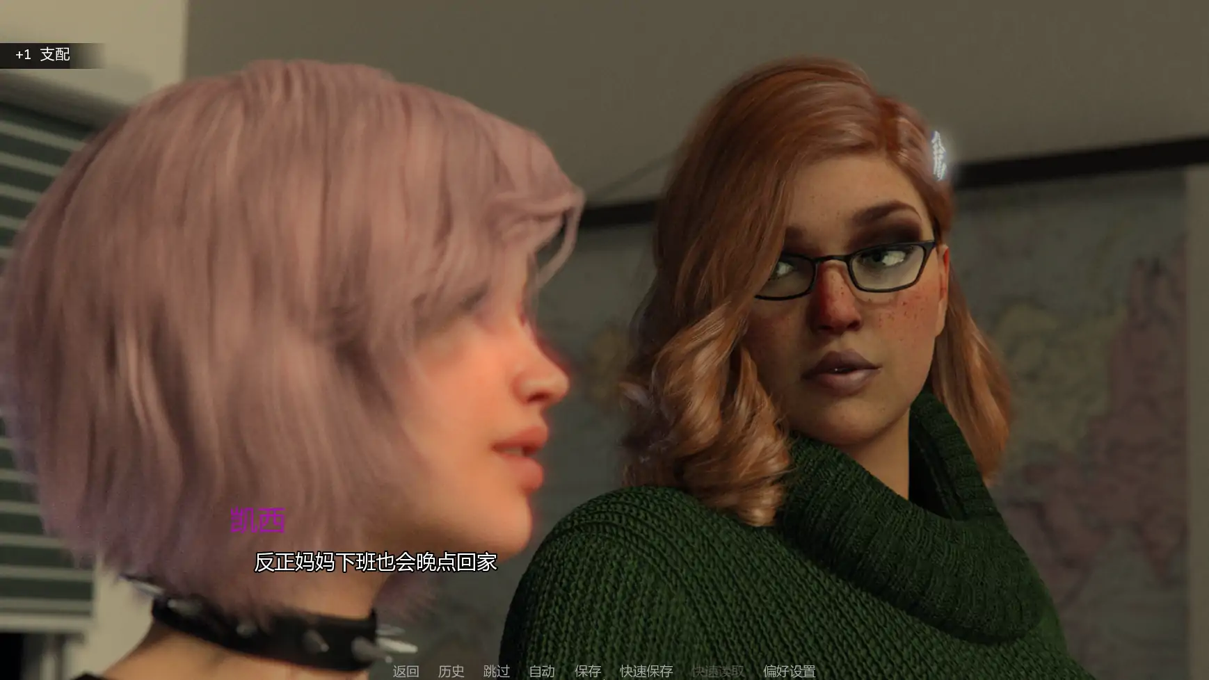 【欧美SLG/AI汉化/熟女】拉斯福塔斯v0.2.1 AI汉化版【PC+安卓/0.76G/更新】 更新日志图 1