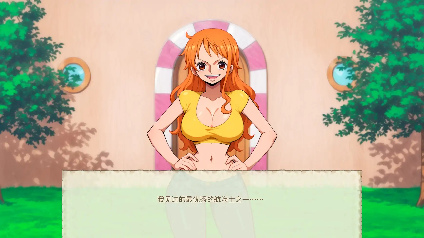 强壮的海盗 封面 2