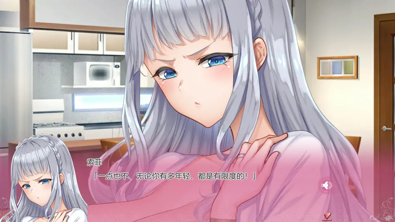 最强乳交达人·苏菲 封面 2