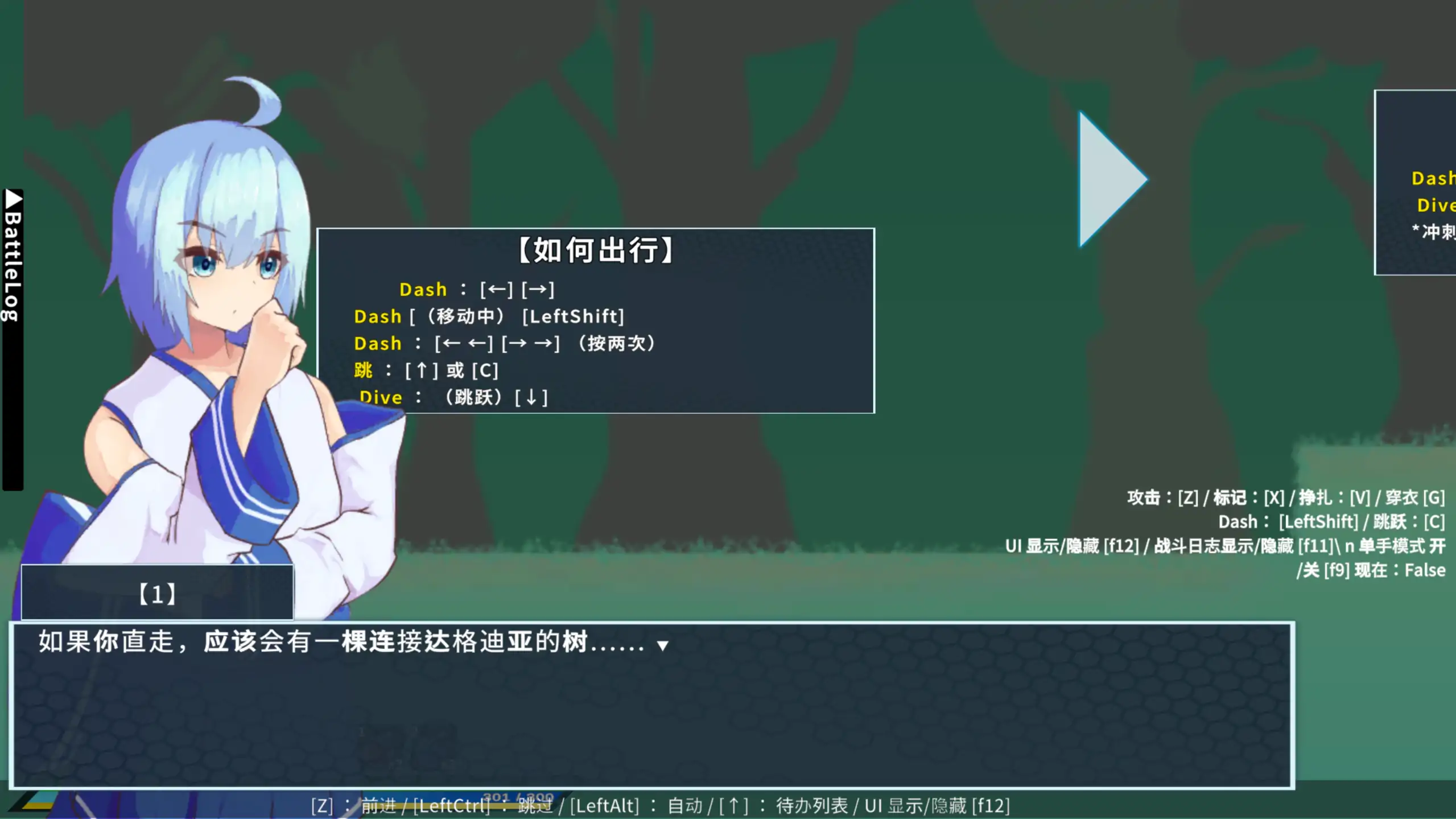 蒂莉希娅：伪娘在异常状态中遭受侵犯的动作游戏 封面 2