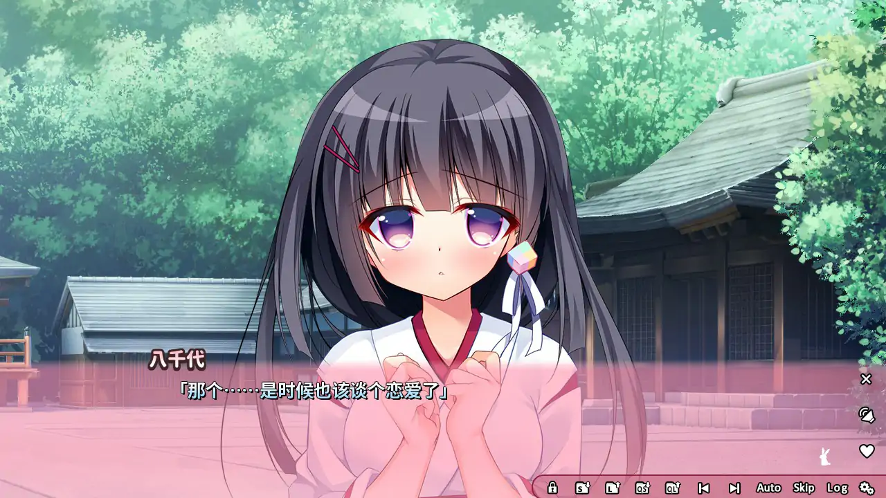 【日系ADV/官中/萝莉】恋爱定位Location Love同居×后辈 官方中文版【PC/3G】 封面图 2