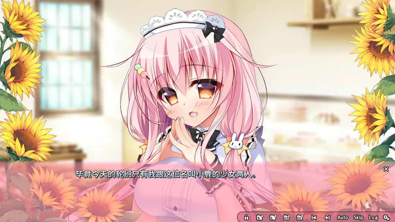 【日系ADV/官中/萝莉】恋爱定位Location Love同居×后辈 官方中文版【PC/3G】 封面图 3