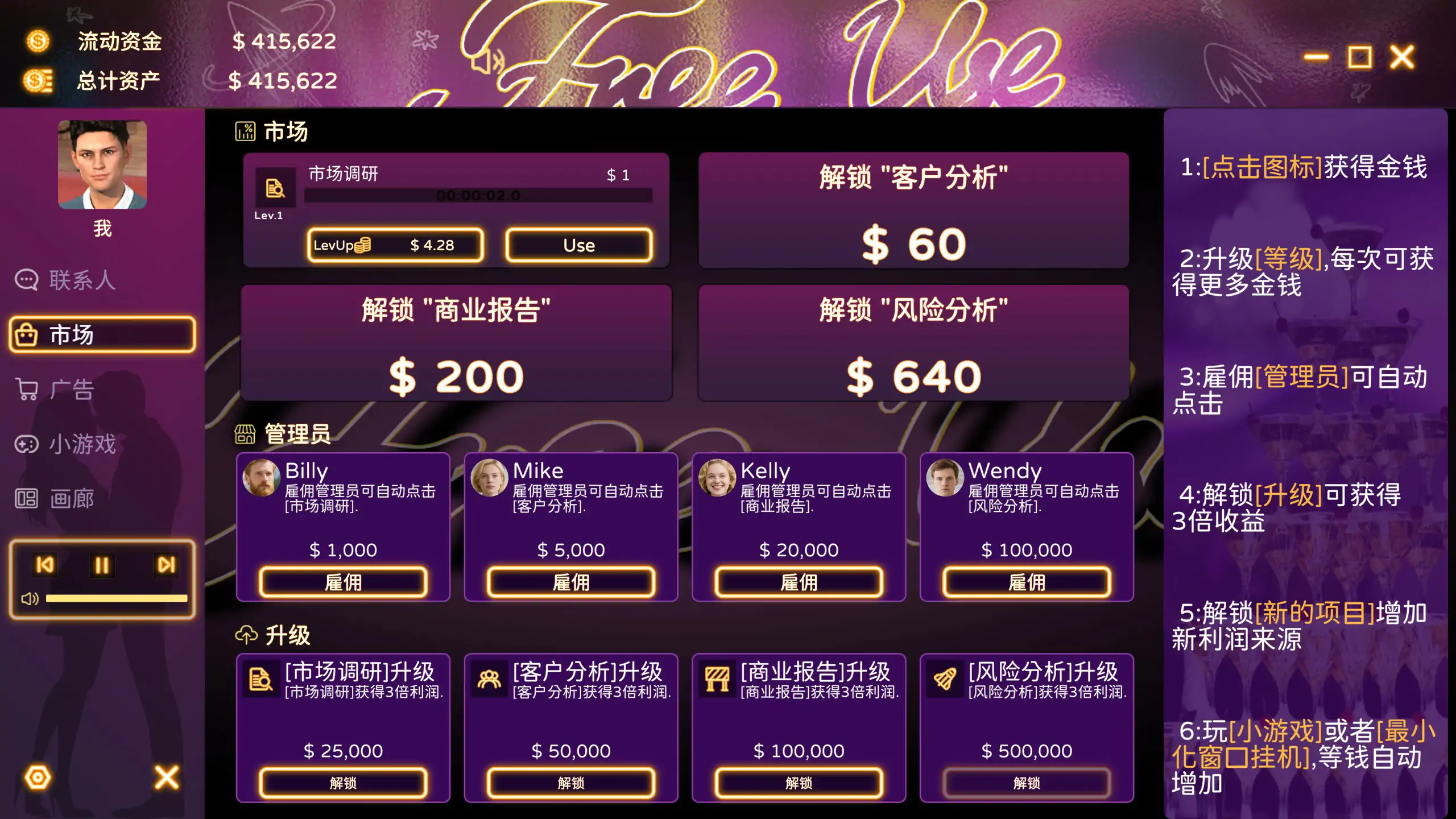 我的美熟继母：爱做就做 封面 2