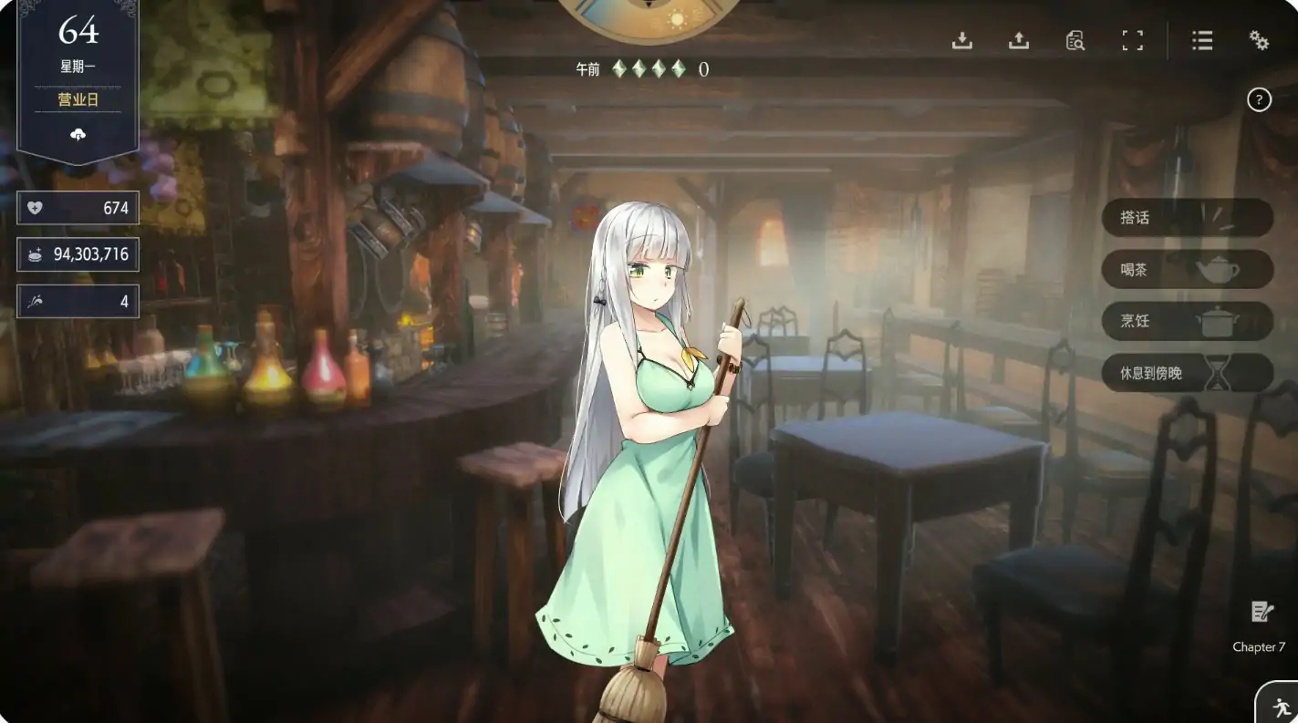 堕落/崭新世界V1.05A 官方中文正式版 封面 2