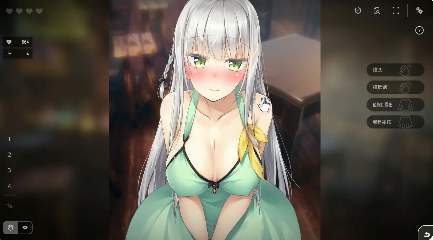 堕落/崭新世界V1.05A 官方中文正式版 封面 3