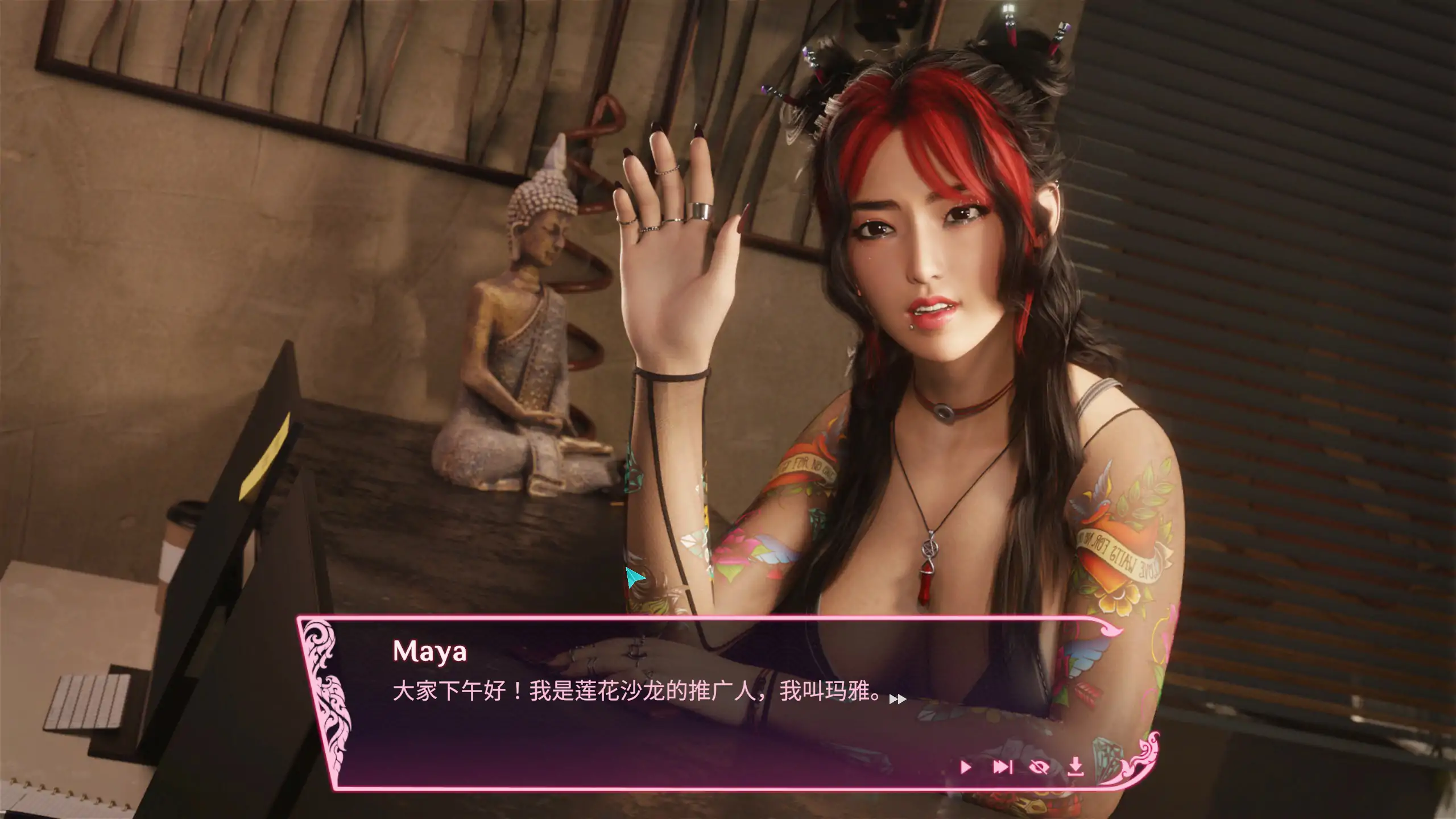 【欧美SLG/官中/动态】快速按摩 官方中文版【PC/6.9G】 内容图 1