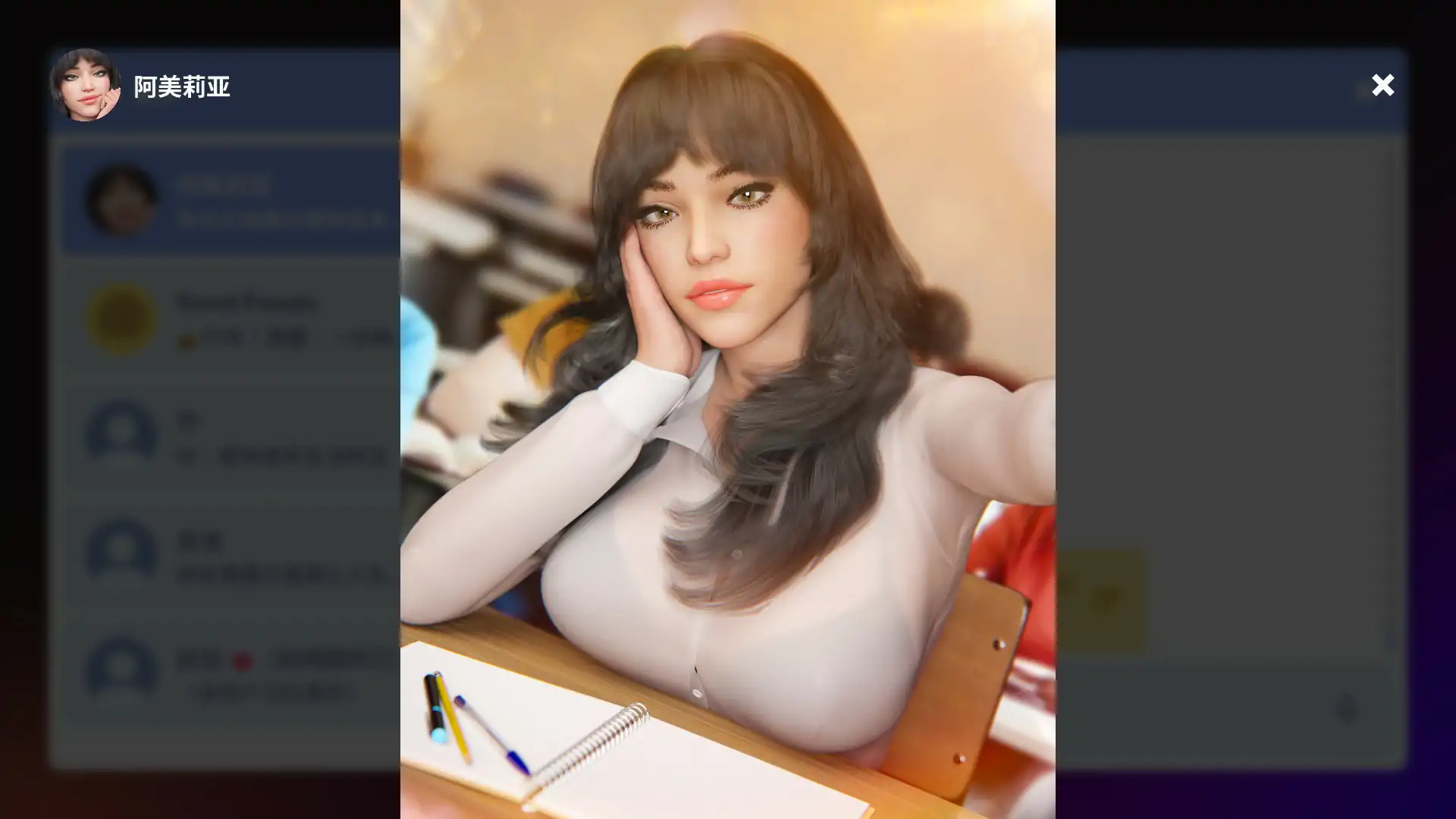 游戏截图 1