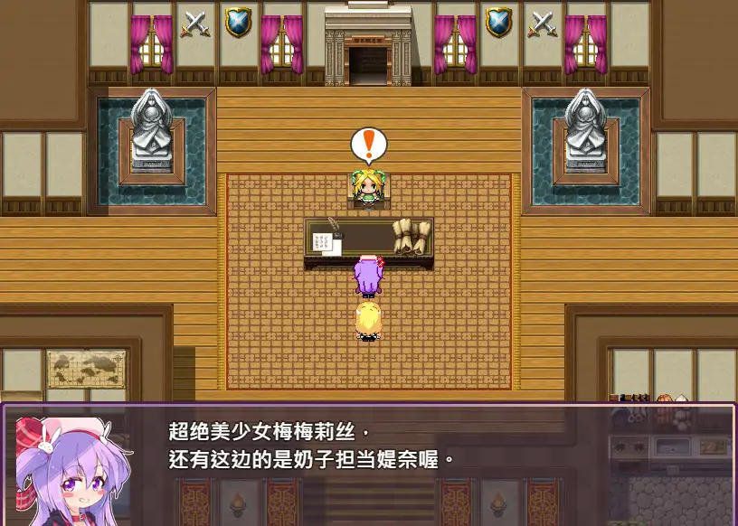 游戏截图 1