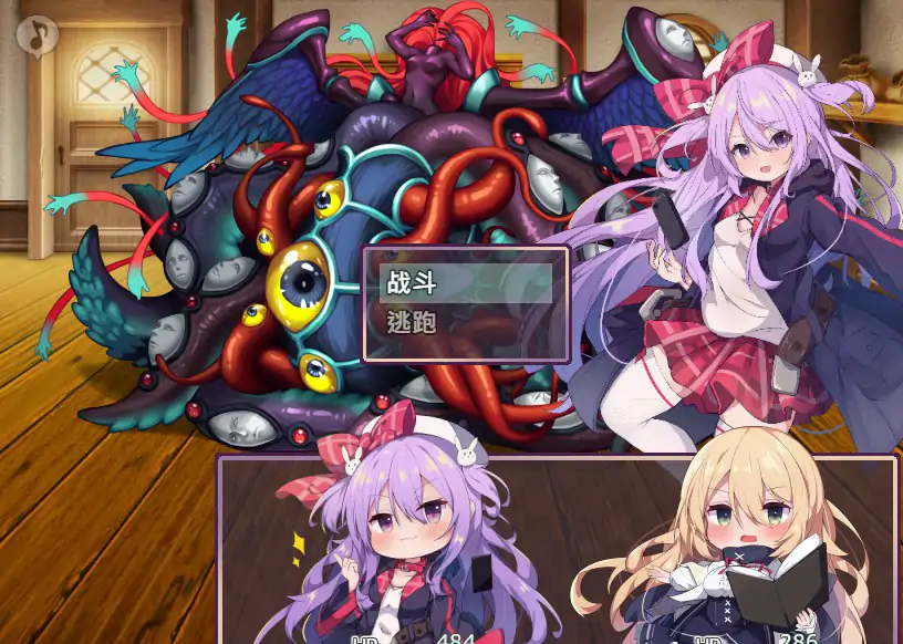 梅梅莉丝的RPG~抽卡、圣女与危险迷宫 封面 3