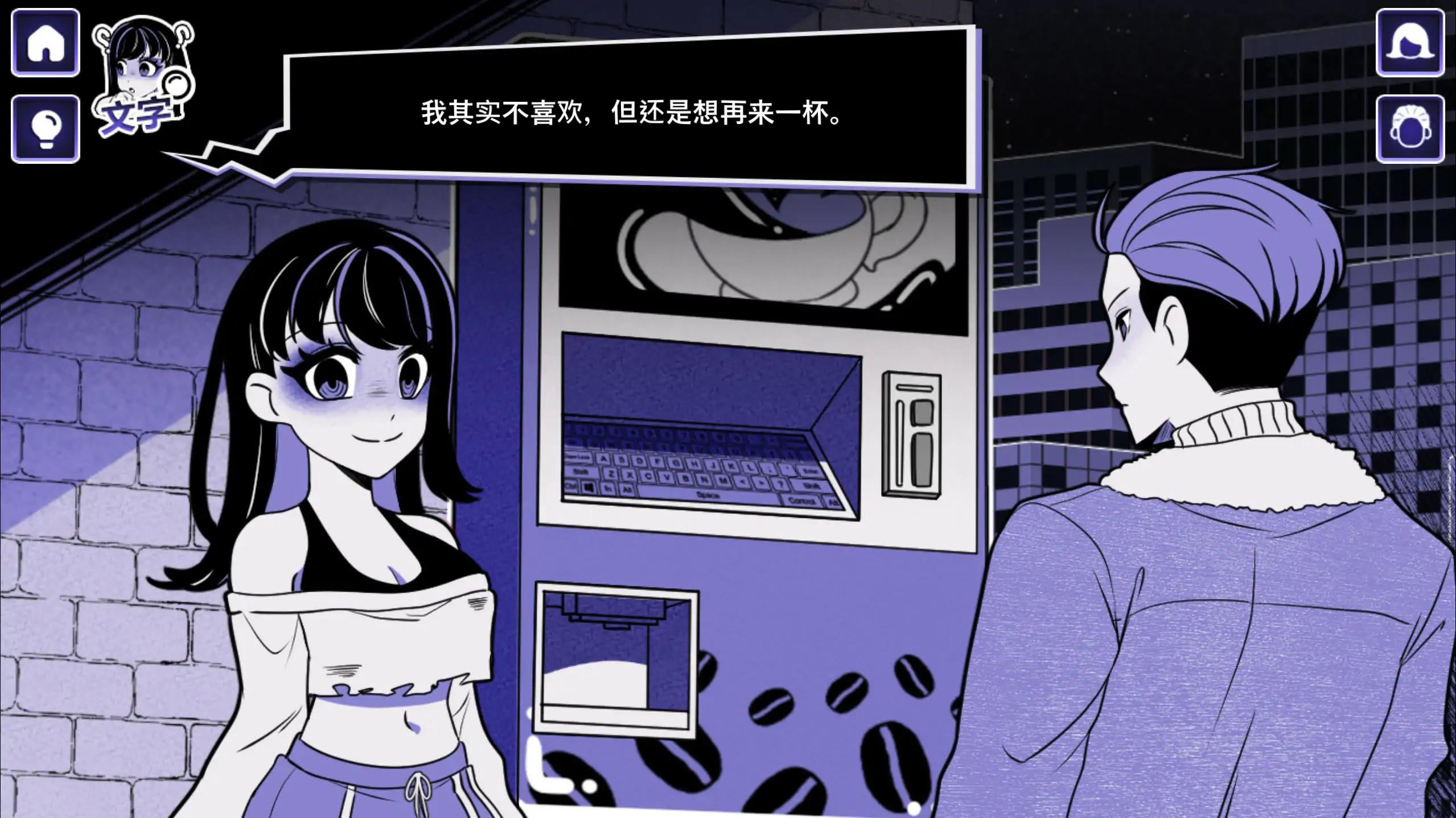 游戏截图 1
