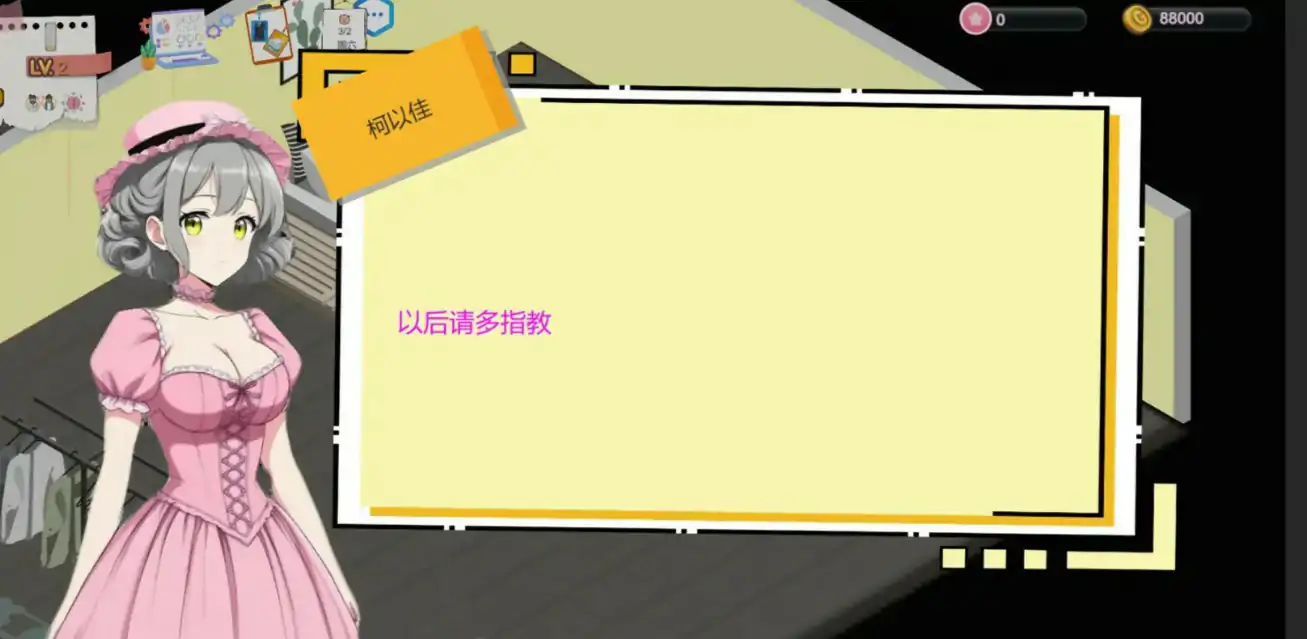 【国产SLG/官中/经营】黑山游戏公司1.6.5 官方中文版【PC/0.46G】 内容图 2