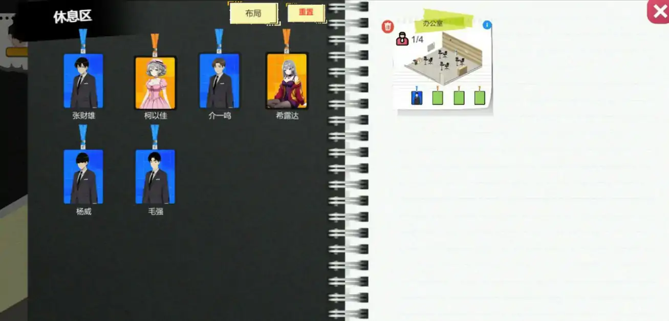 【国产SLG/官中/经营】黑山游戏公司1.6.5 官方中文版【PC/0.46G】 更新日志图 1