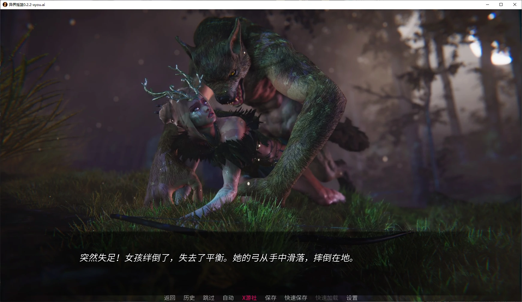 异界摇篮 封面 2