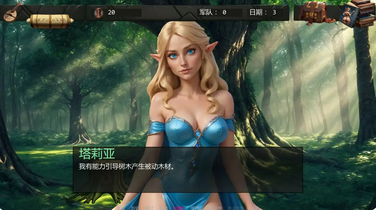 游戏截图 1