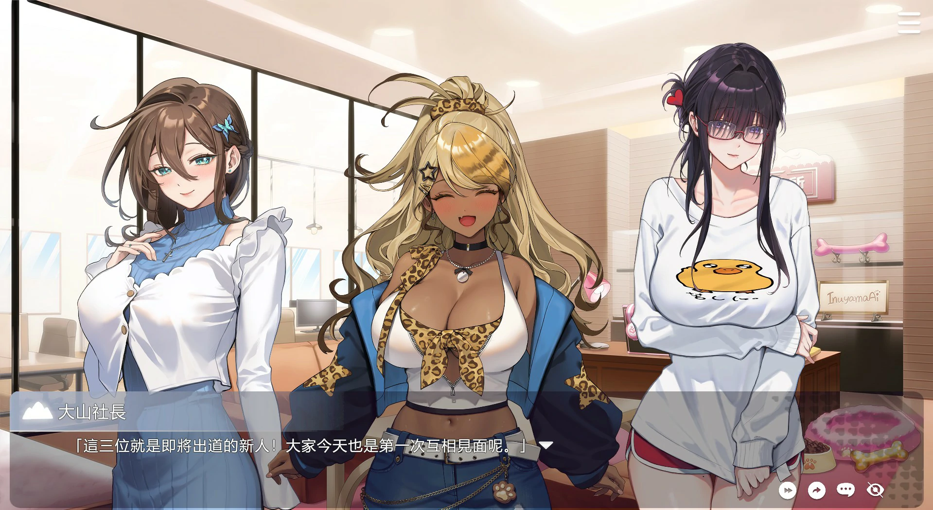 请成为最能干的VTuber吧！ 封面 3