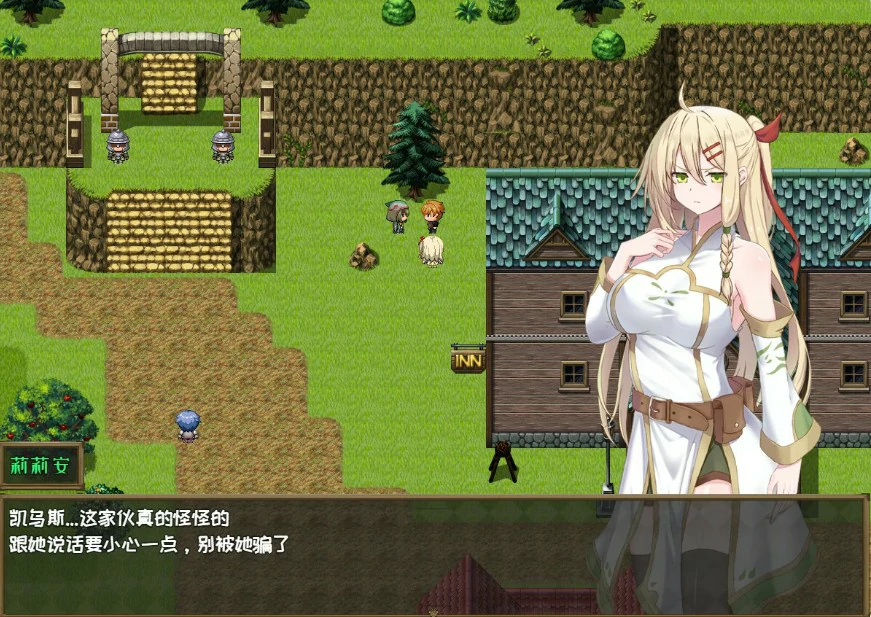 更新截图 1