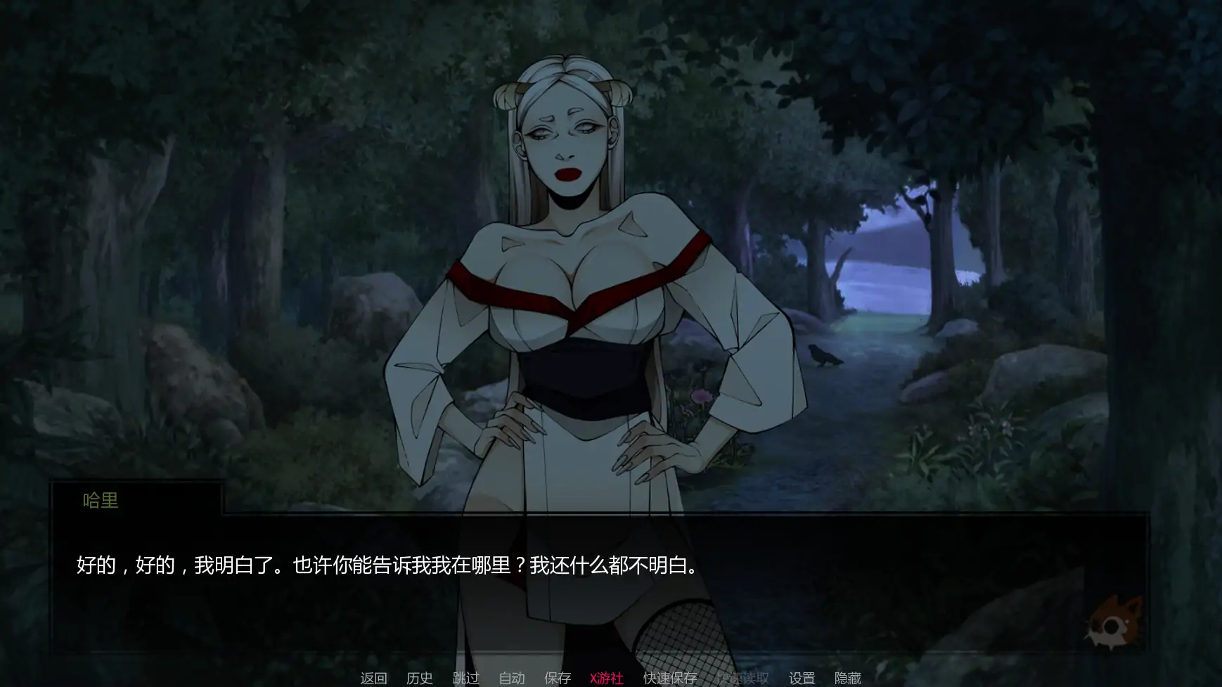 鸣人:忍者之王 封面 3