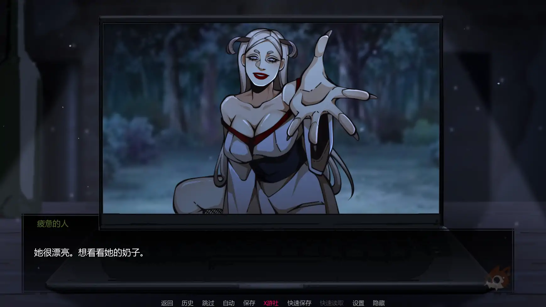 鸣人:忍者之王 封面 2