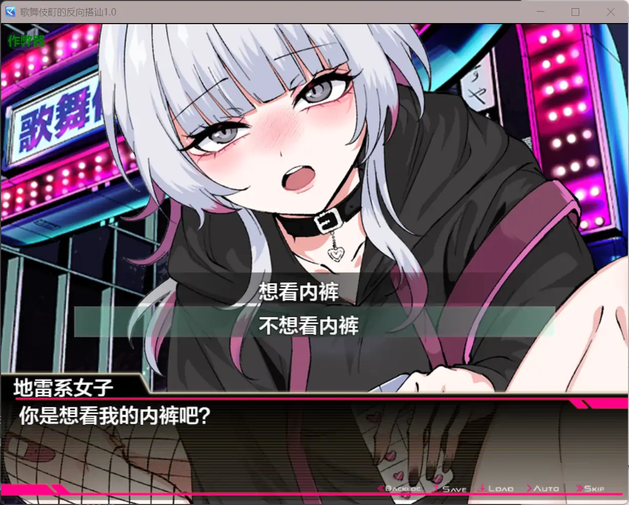 更新截图 1
