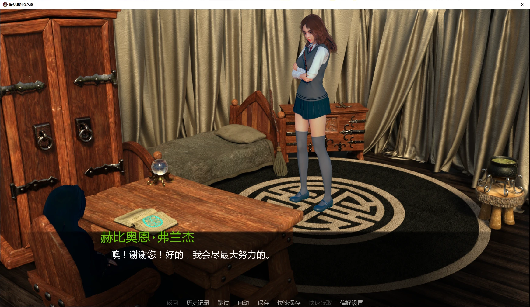 魔法奥秘 封面 2